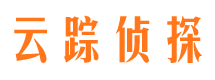 万源寻人公司